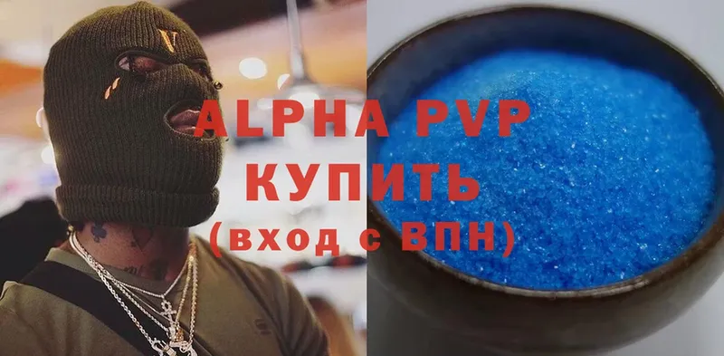 A PVP Crystall  Богданович 